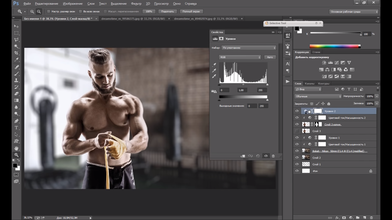 Создание простого и реалистичного золотого текстового эффекта в photoshop
