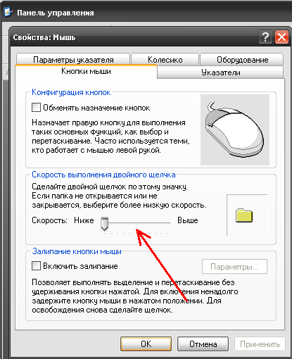 Мышка делает двойной клик. Мышки с двойным кликом. Мышка с тройным кликом. Мышь с кнопкой двойного нажатия. Как убрать двойной щелчок на мыши.