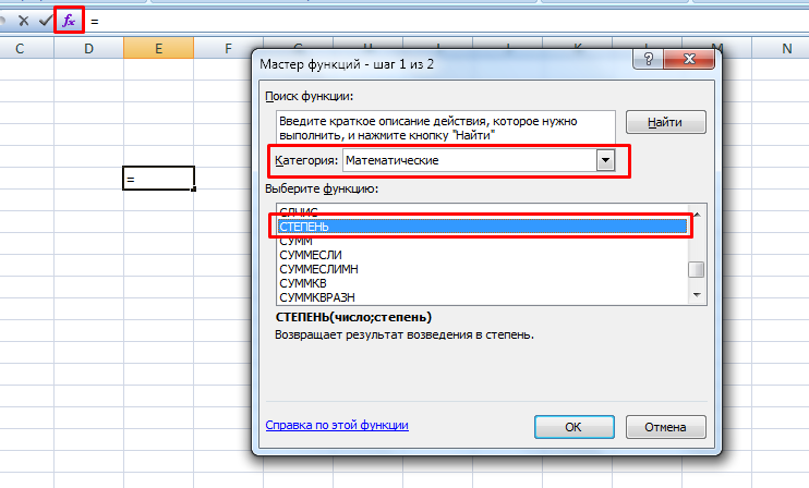 Vba excel. квадратные ячейки (тетрадные клетки)