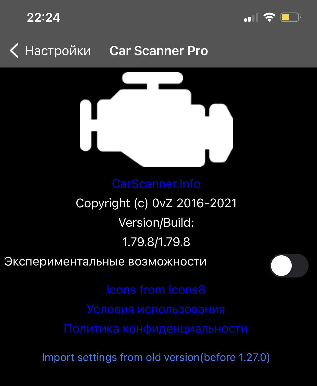 Кар сканер функции. Активация скрытых функций. Функции car Scanner. Активация скрытых функций автомобиля. Skoda Rapid car Scanner.