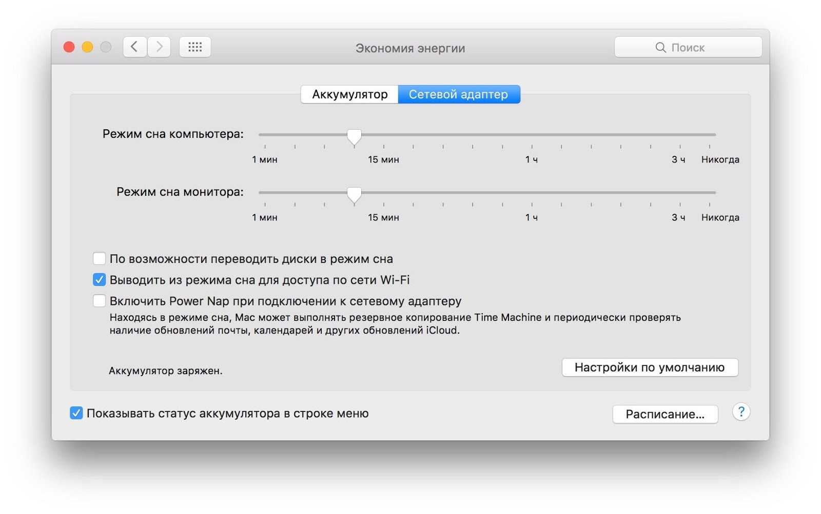 Установка clover из под windows