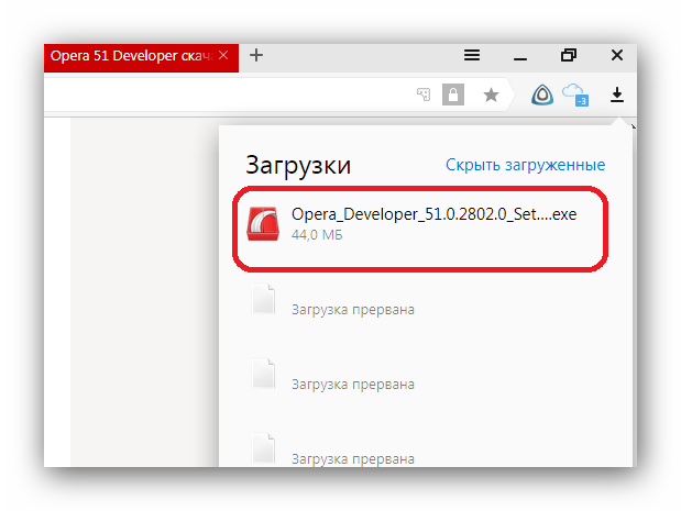 Opera загрузки. Где в опере загрузки. Опера браузер загрузки. Как открыть загрузки в опере.