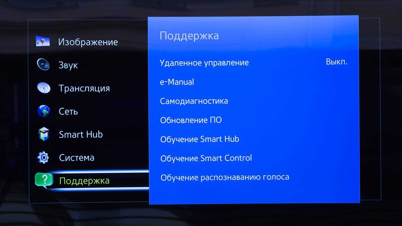Как настроить смарт тв на телевизоре sony