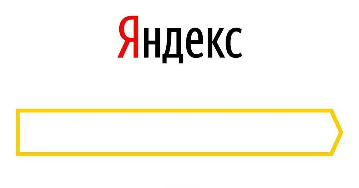 Как поменять тему в яндекс браузере, способы установить и настроить