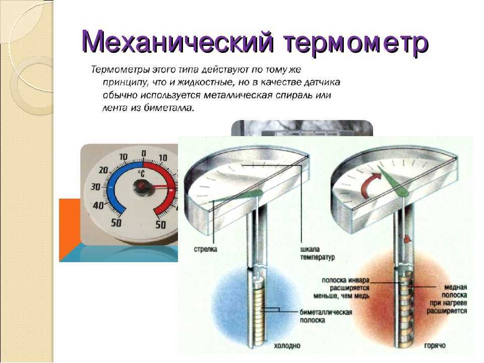 Термометр уличный виды и особенности установки