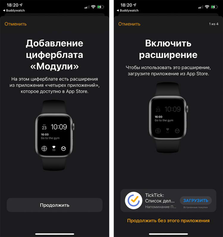 20 настроек apple watch, про которые мало кто знает. проверьте