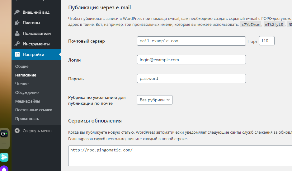 Как сделать красивый таб на сервере майнкрафт
