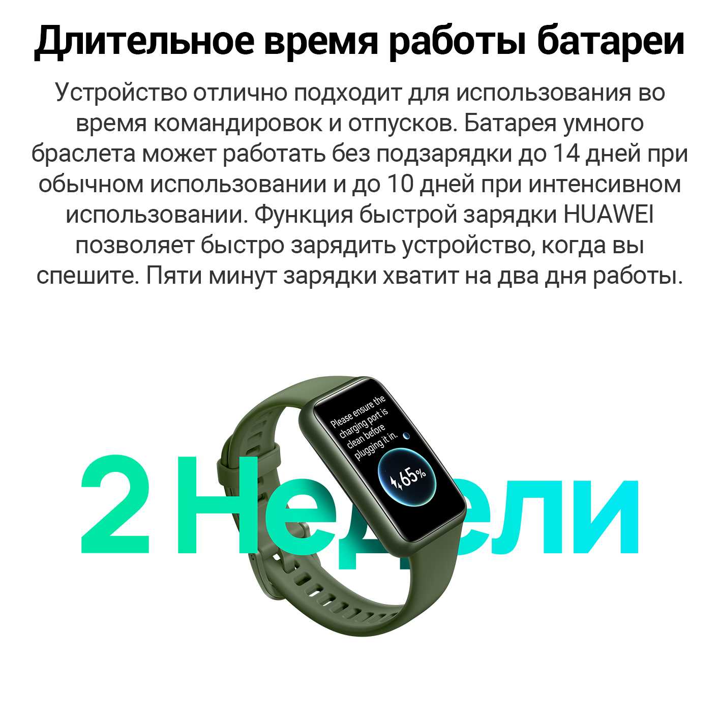 Как настроить будильник на mi band 4 - все браслеты mi-band