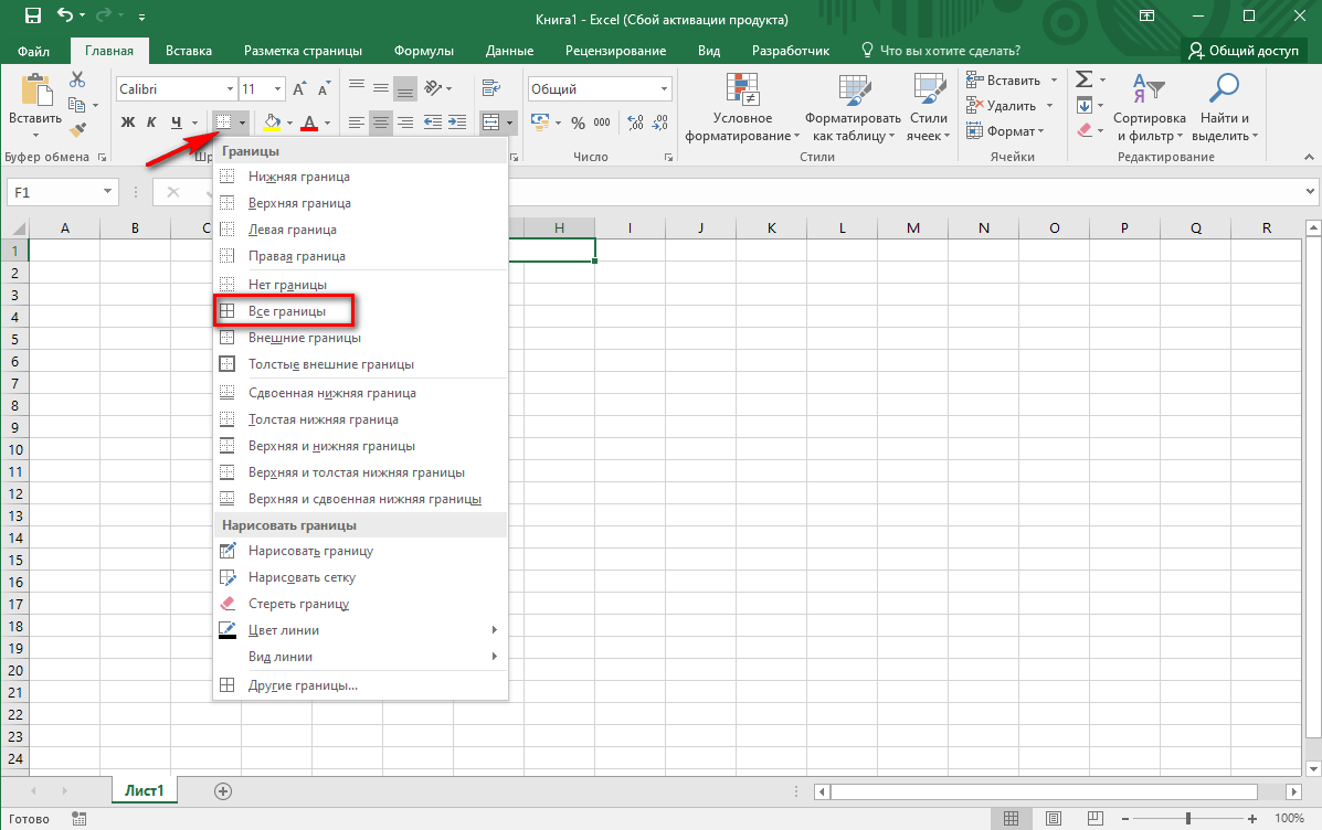 Как вставить фото в ячейку excel. Как вставить картинку в эксель в ячейку. Как в экселе вставить картинку в ячейку. Картинка в ячейке excel. Стили ячеек в excel 2016.