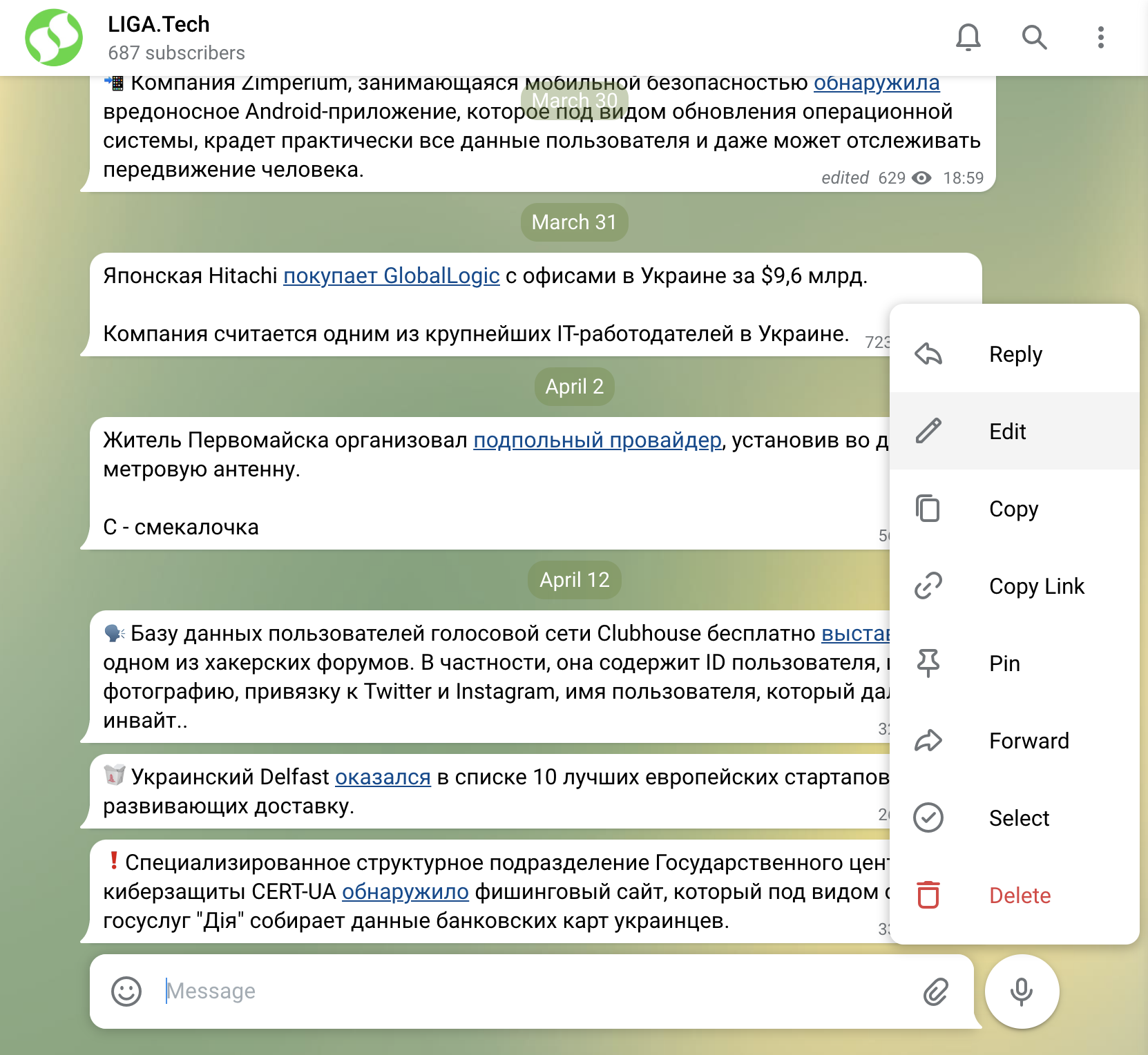 Клиент и сервер поддерживают разные версии протокола ssl или набора шифров