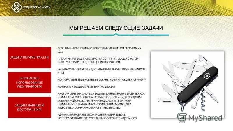 Клиент и сервер поддерживают разные версии протокола ssl или набора шифров как исправить