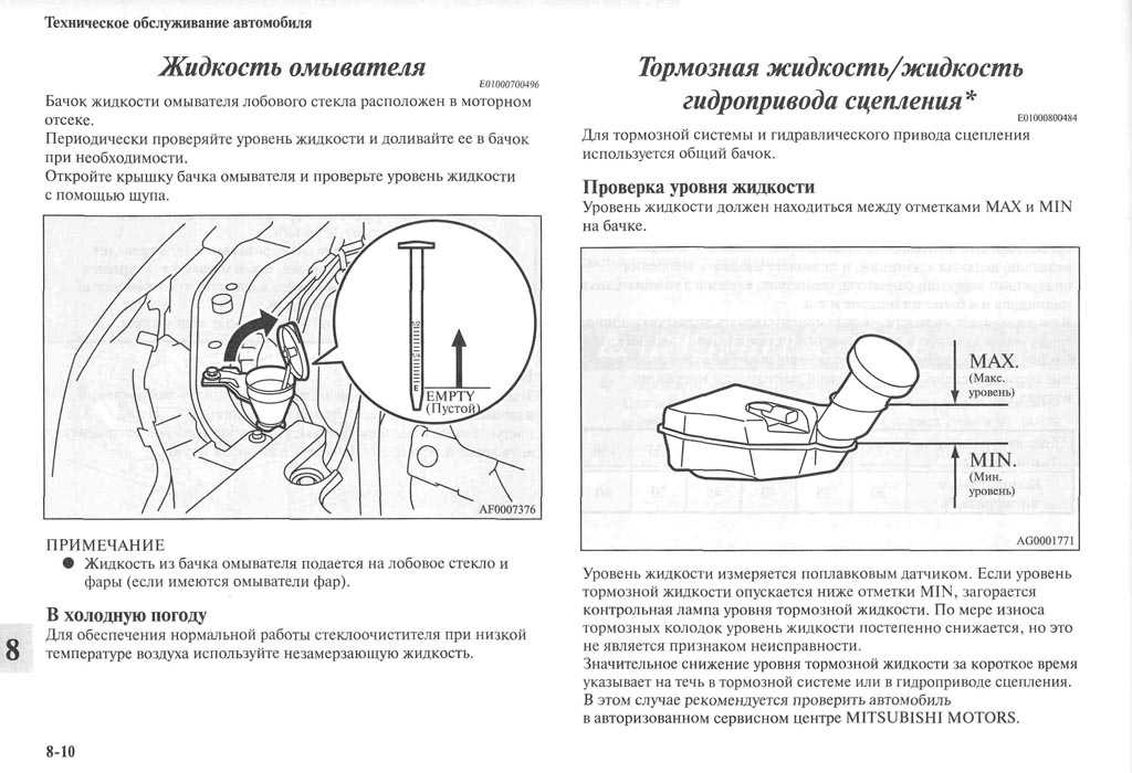 Mitsubishi lancer x: скрытые функции — mmc manuals