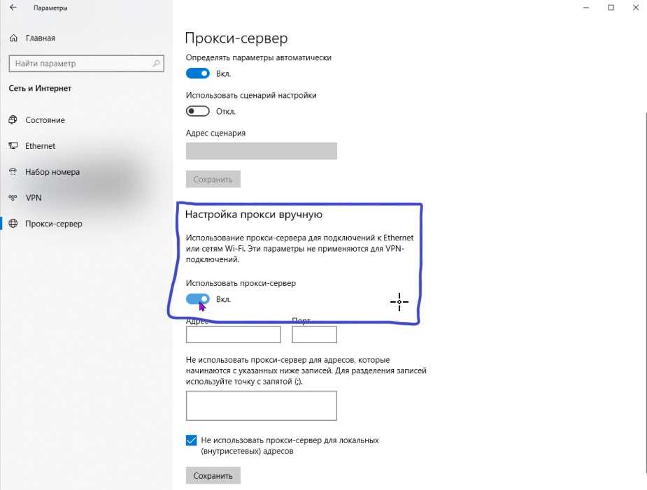 Udp прокси для iptv андроид — как настроить