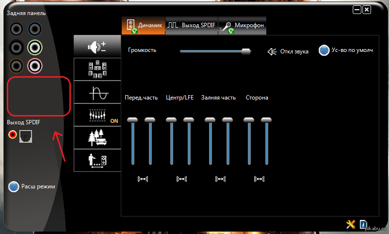 Via hd audio deck на windows 10 x64: настройка и решение проблем