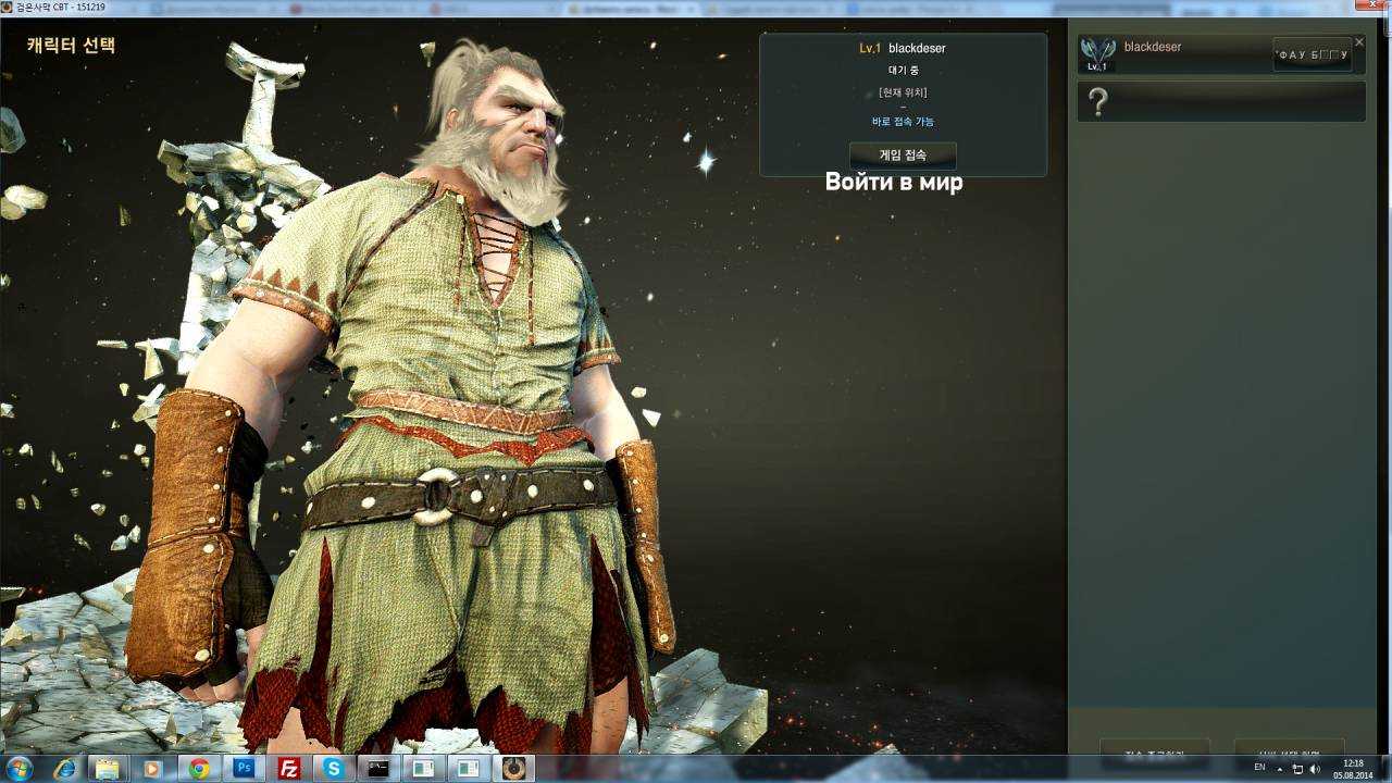 Сокровища black desert online и как их получить