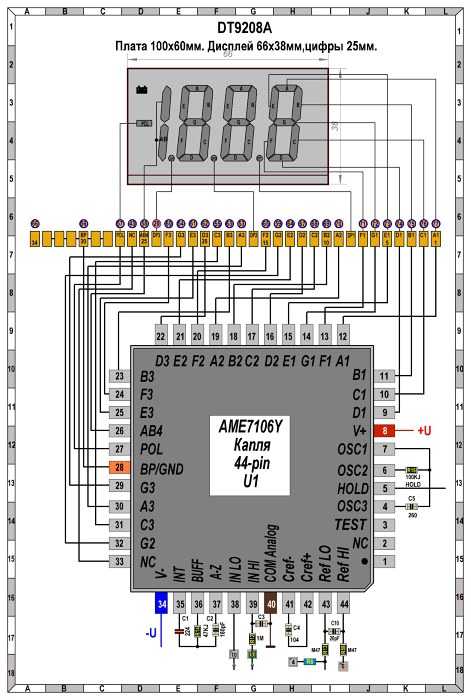 Мультиметр dt9205a ремонт схема