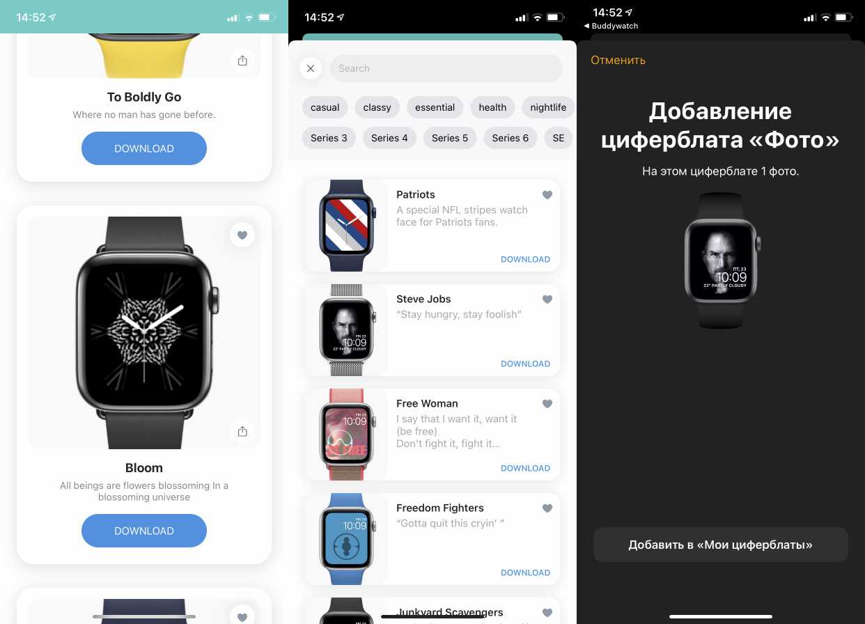 Как настроить часы на iphone 11: подробная инструкция для экрана телефона - деловой английский
