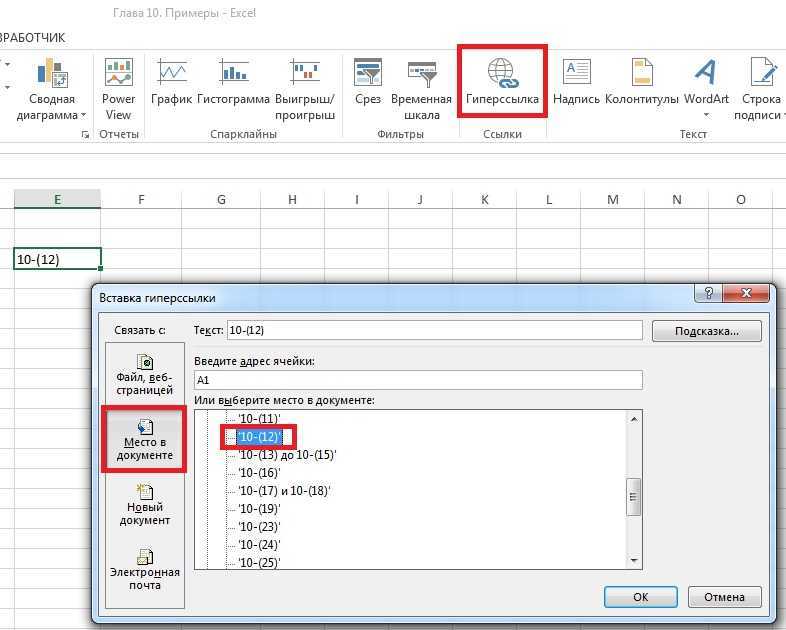 Vba excel. ячейки (обращение, запись, чтение, очистка)