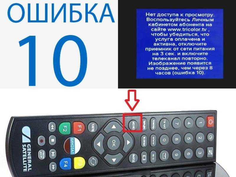 Как подключить канал кинопремьера на триколор тв