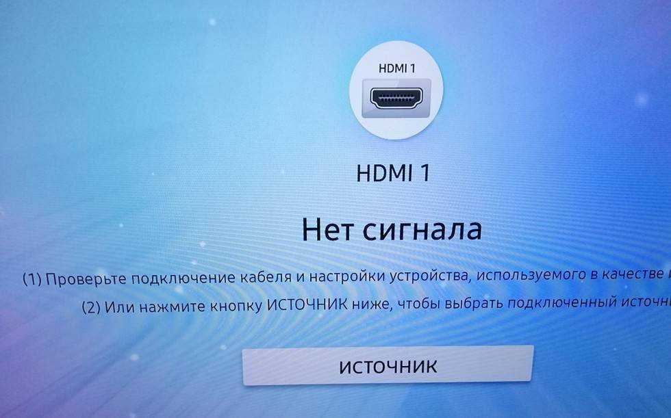 Телевизор не включается, а индикатор горит: что делать и как исправить, частые причины неисправностей и способы их исправления
