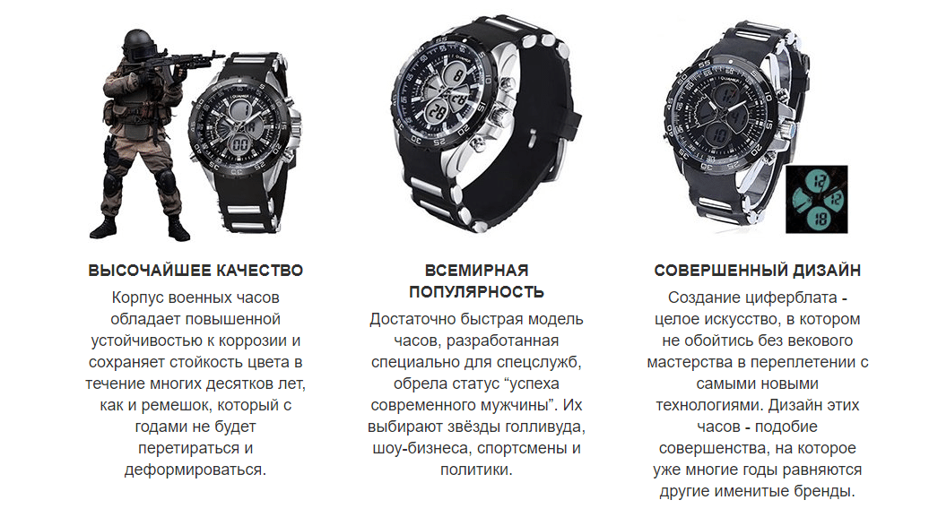 Как настроить часы sanda 739
