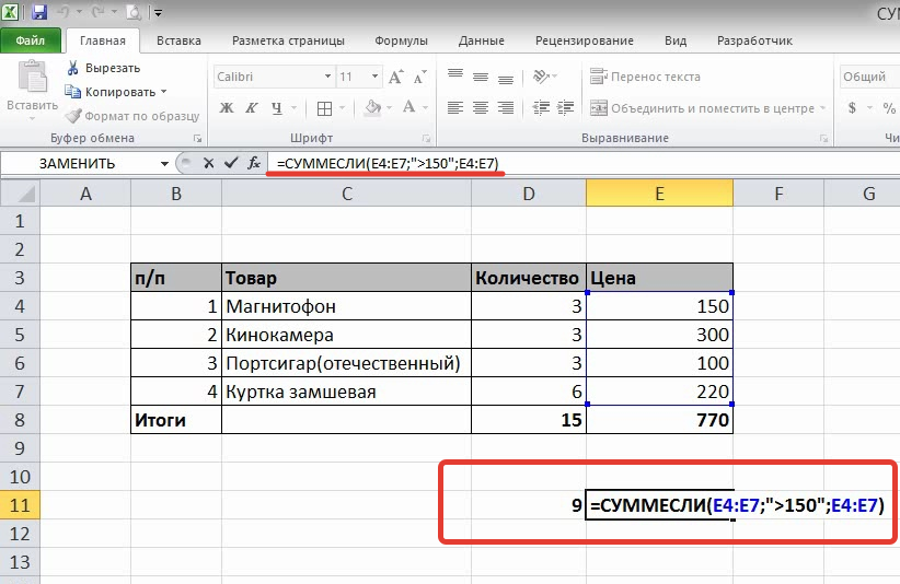 Vba excel. работа с текстом (функции)