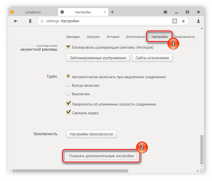 Яндекс навигатор: как настроить камеры