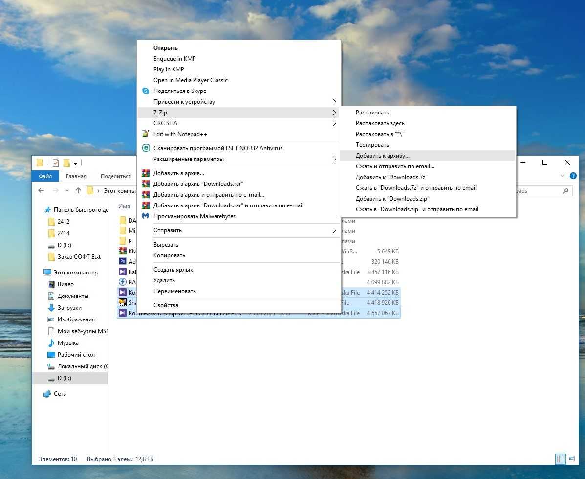 Как создать самораспаковывающийся архив в 7zip, winrar или winzip