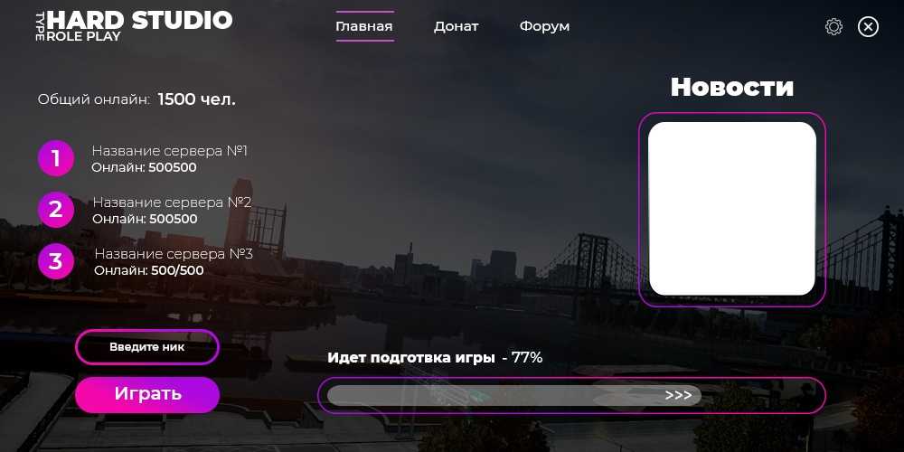 Mobile sa-mp launcher