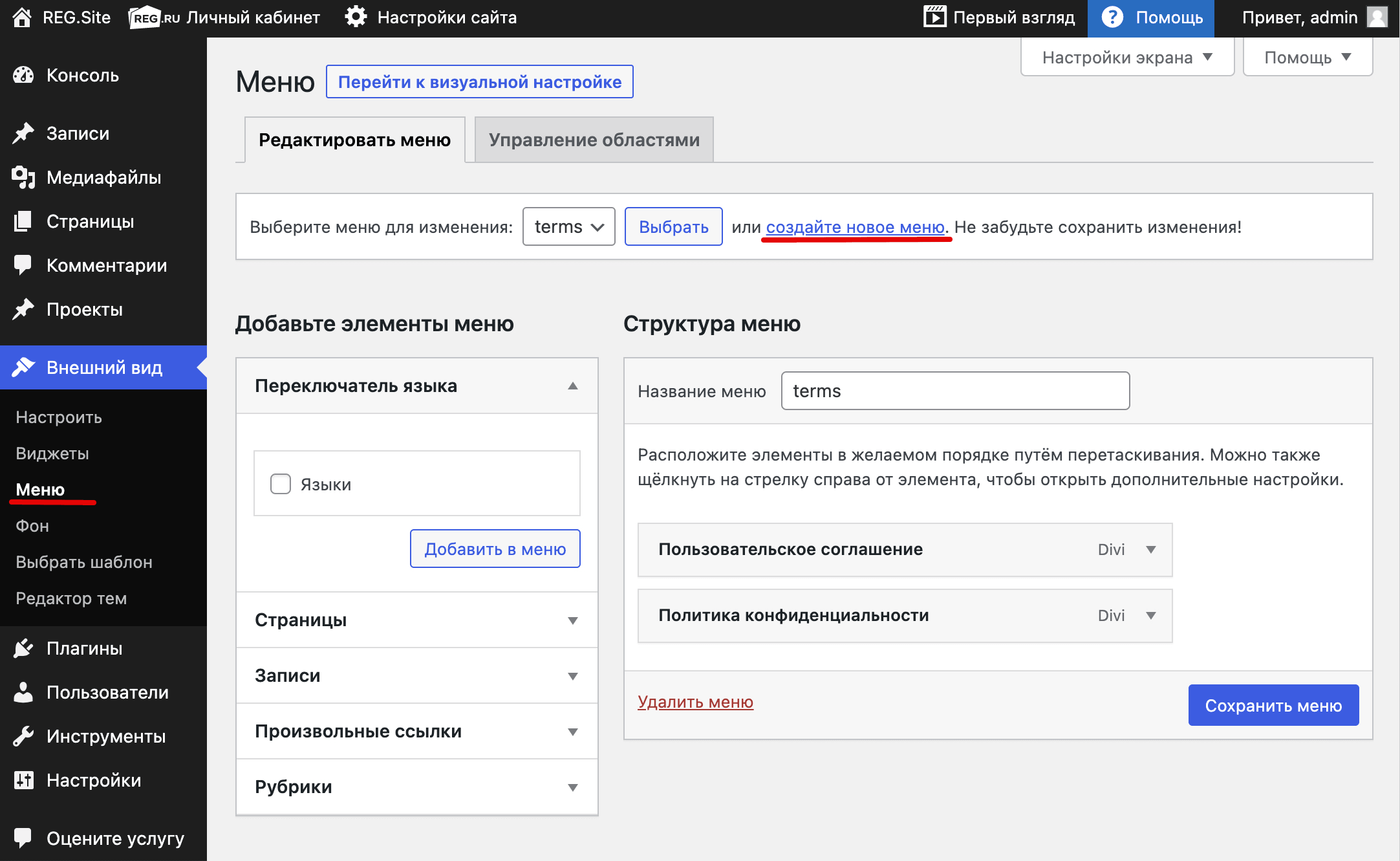 Топ 15 нужных и полезных плагинов для создателей сервера майнкрафт - энциклопедия майнкрафт