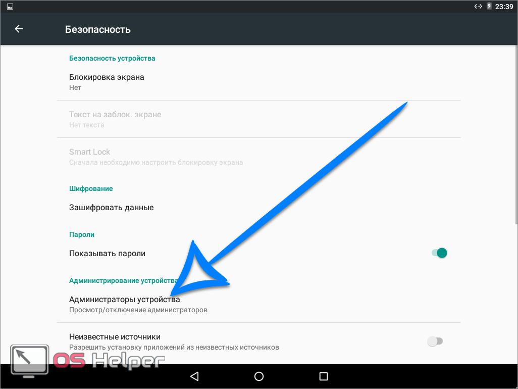 Как проверить время экрана на samsung