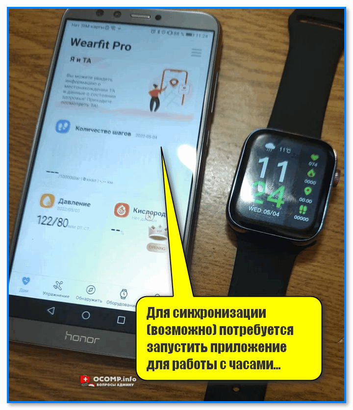 Как правильно настроить шагомер на смарт-часах watch 8 pro - подробное руководство