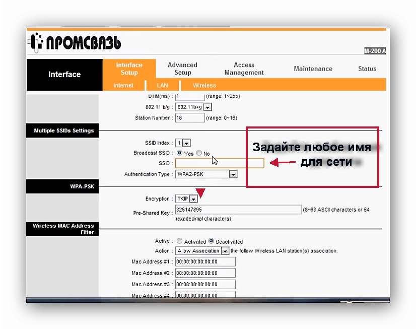 Настройка беспроводного соединения byfly на windows 7: инструкция