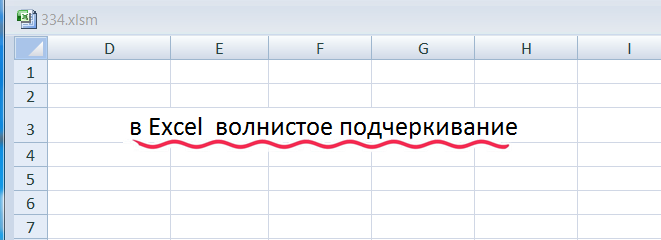 Основы excel. как выделять ячейки, задавать имена диапазонов и сохранять файлы? - ms office excel  - работа на компьютере: инструкции и советы - образование, воспитание и обучение - сообщество взаимопомощи учителей педсовет.su