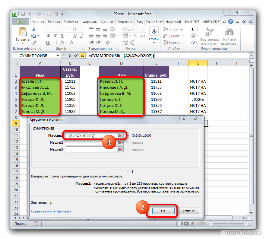 Функции excel если (if) и еслимн (ifs) для нескольких условий - statanaliz.info
