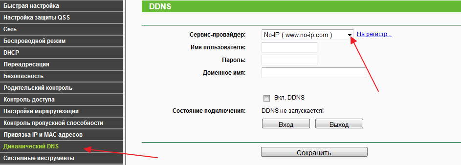 Ddns для keenetic от ru center - простой и надежный способ подключения камер видеонаблюдения