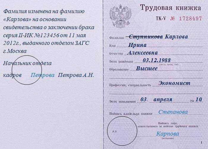 Как поменять имя или фамилию вконтакте, без заявки и одобрения администрации?