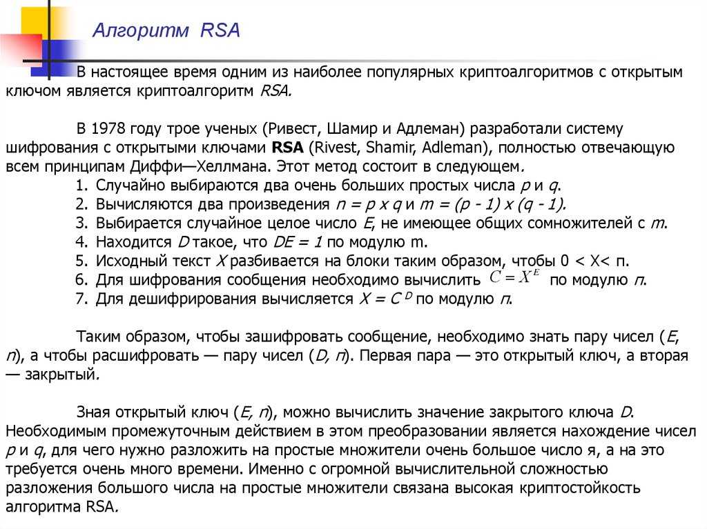 Ошибки в еис: самые распространённые проблемы и их решение