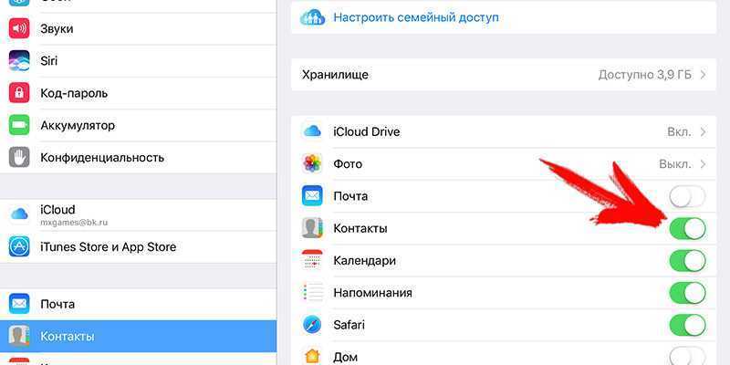 Как создать apple id для детей. разделяем гаджеты в семье на взрослые и детские