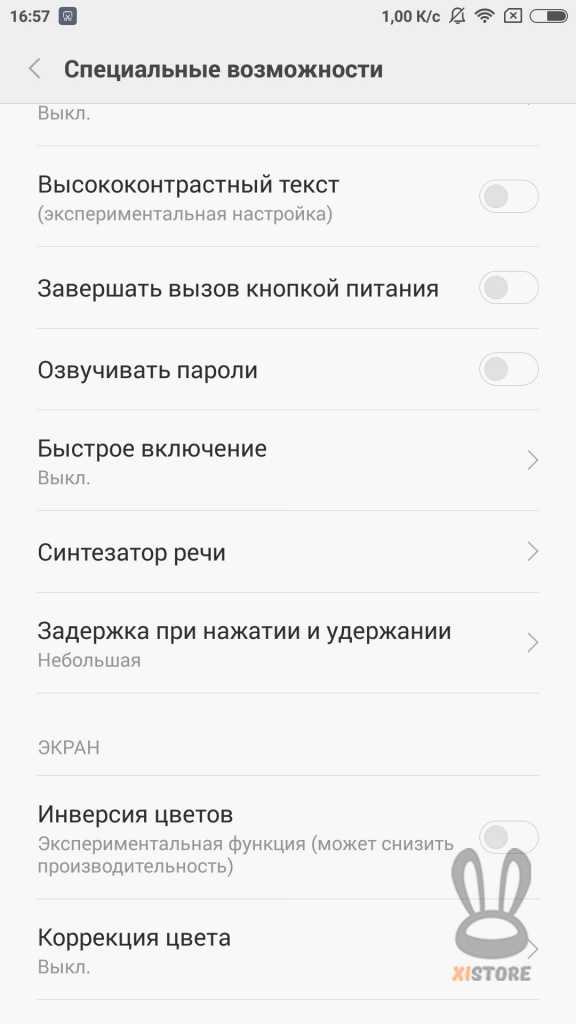 Как легко завершить звонок с помощью кнопки блокировки iphone? - компьютерная мания