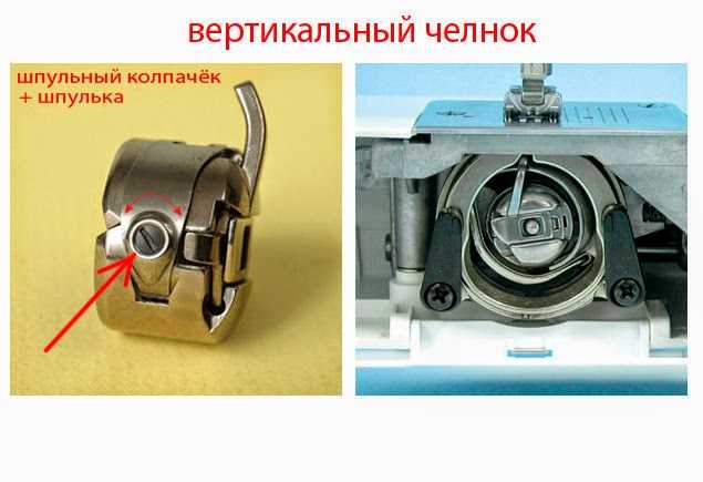 Что и где подкрутить, чтобы швейная машинка работала как часы