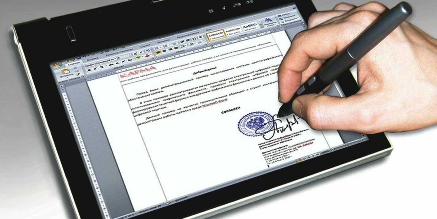 Как заправить печать?