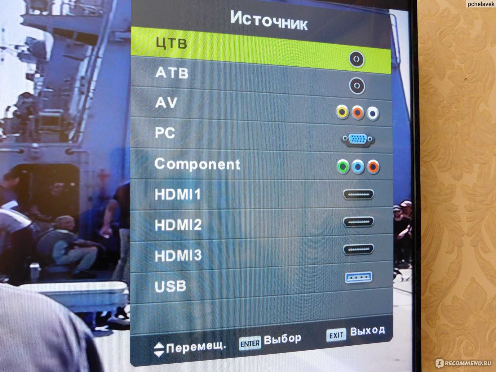 Для владельцев телевизоров марки dexp: как настроить цифровые каналы?