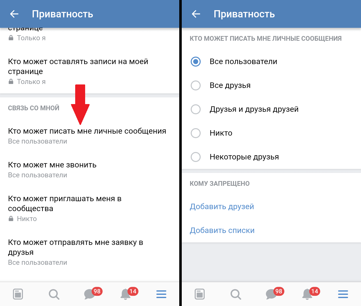 Как установить сертификат adguard на андроид | что делать, если не устанавливается сертификат adguard