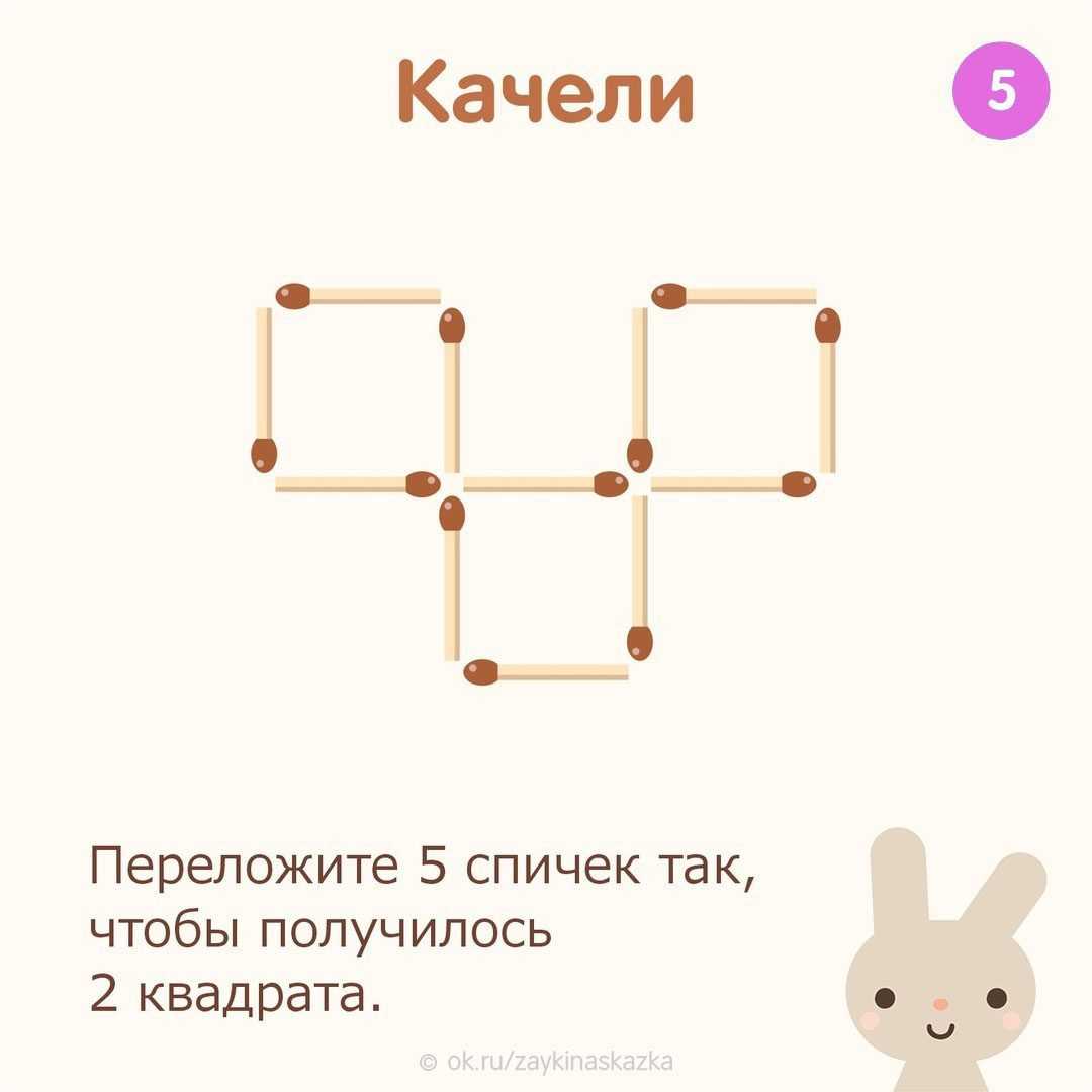 Как собрать головоломку тетрис куб