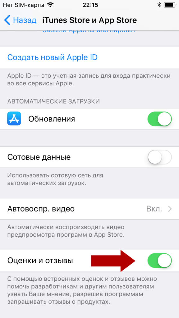 20 рабочих советов, как увеличить время работы iphone от аккумулятора. пробуйте