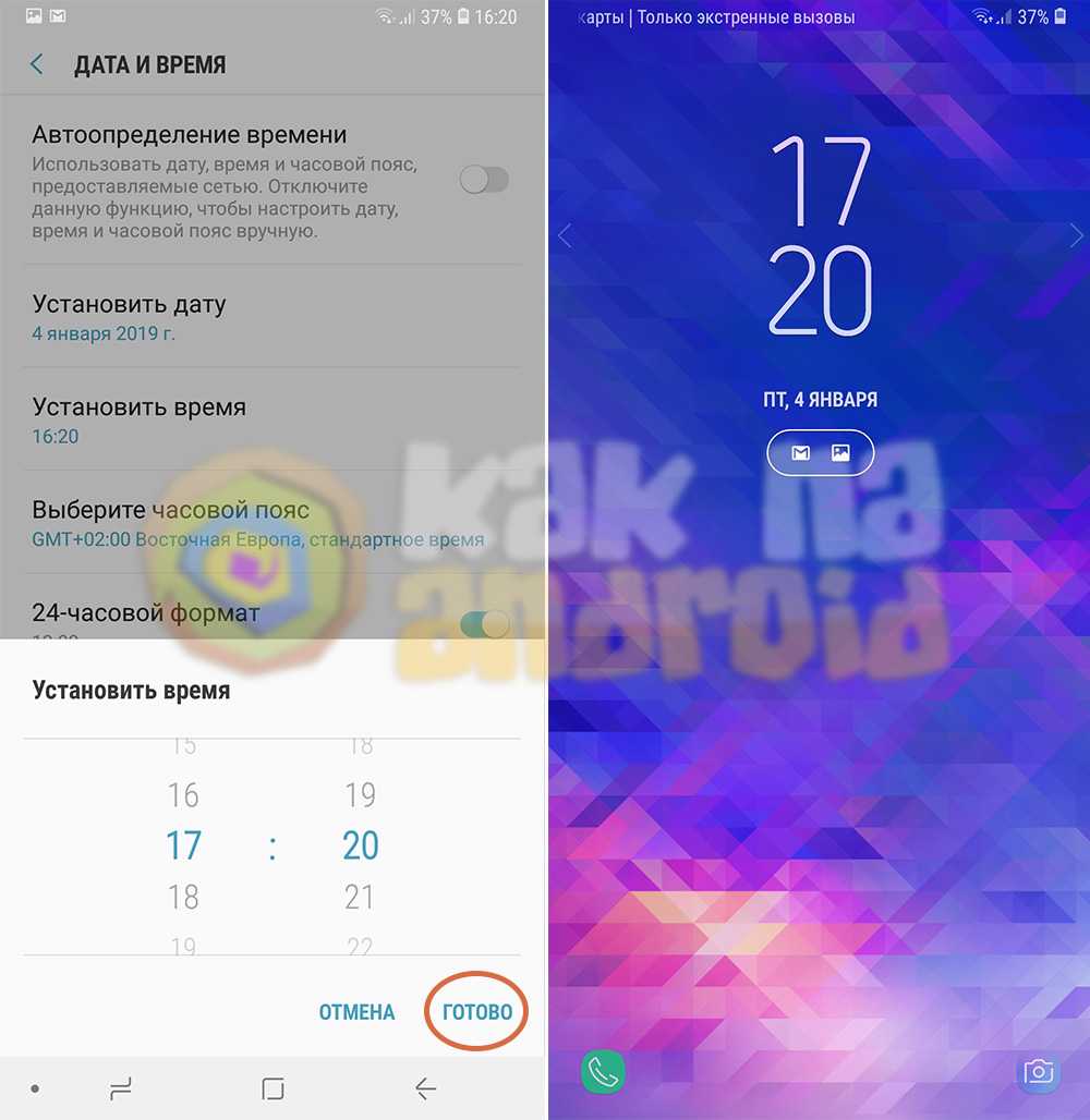 Как сделать виджет с фото на андроид: инструкция