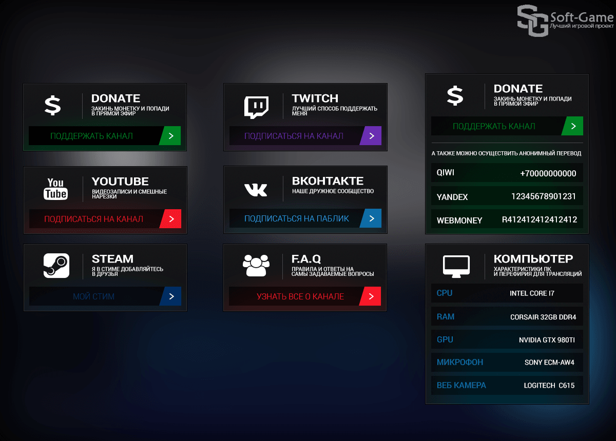 3 лучших способа добавления пользовательских предупреждений в потоки twitch - сделать больше 2023