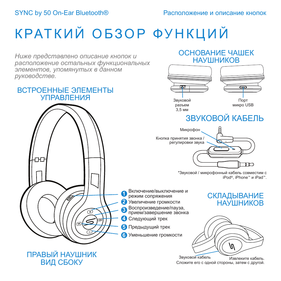 Как настроить громкость беспроводных наушников - почему тихий звук в tws гарнитуре по bluetooth