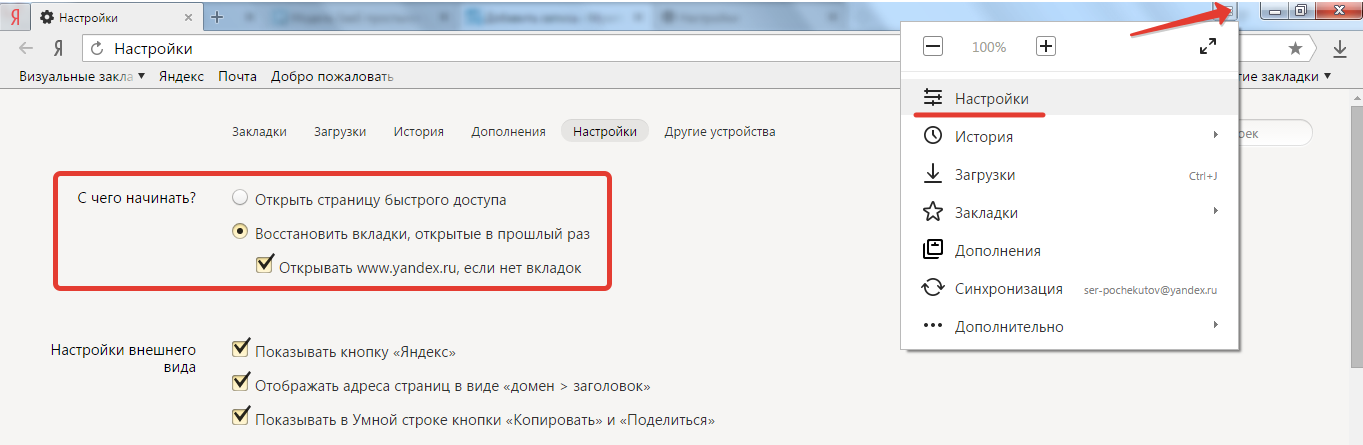 Что значит “невозможно установить безопасное соединение” в яндекс.браузере и как исправить в 2023 году